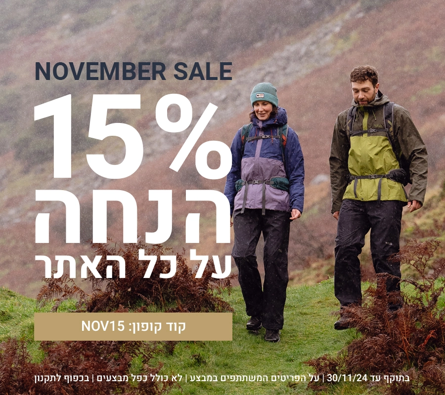 15% הנחה על כל האתר